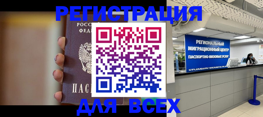 форма 3 в Саках